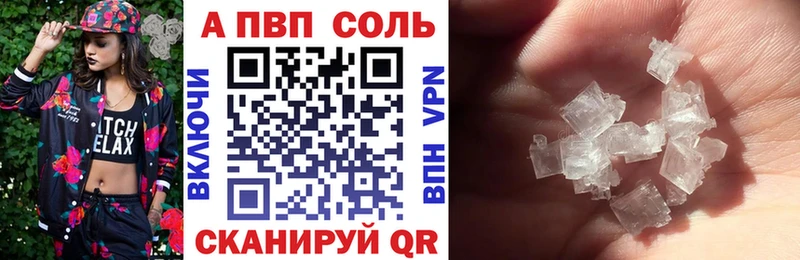 Alpha PVP кристаллы  Полтавская 