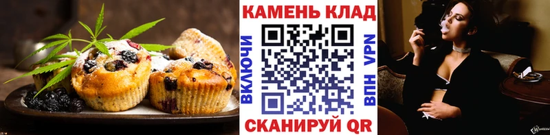 Еда ТГК марихуана  купить  сайты  Полтавская 
