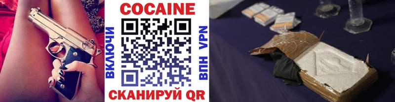 KRAKEN маркетплейс  Полтавская  COCAIN 99% 