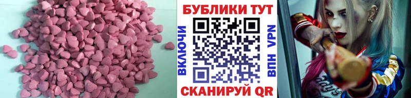 MEGA ссылка  Полтавская  Экстази 280мг 