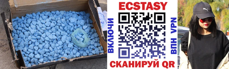 Ecstasy 280 MDMA Полтавская