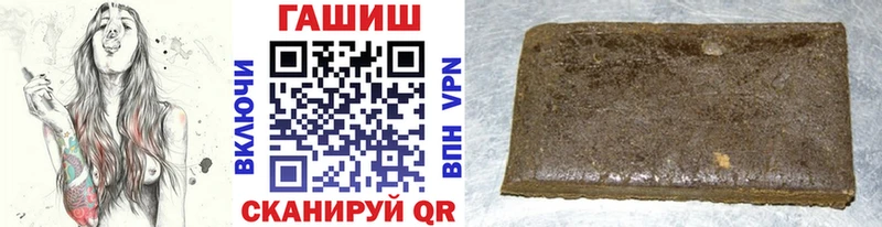 наркота маркетплейс клад ГАШ индика сатива Полтавская