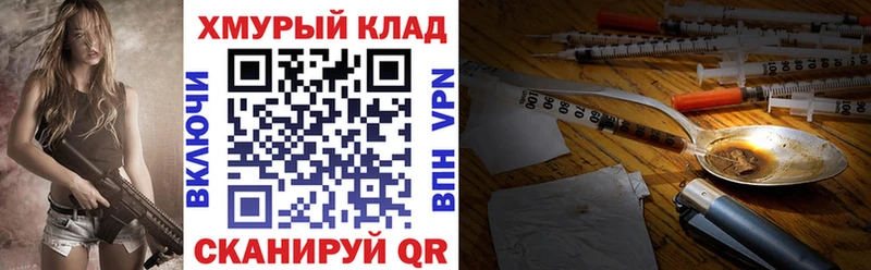ГЕРОИН VHQ  Полтавская 