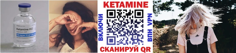 нарко площадка телеграм Полтавская КЕТАМИН ketamine