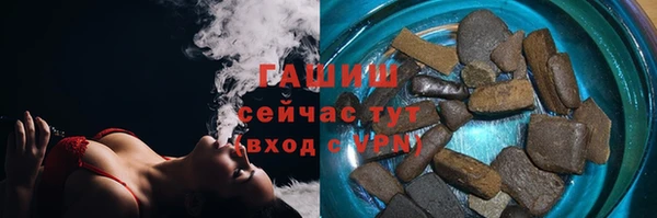 кокаин VHQ Белокуриха