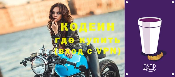 гашиш Беломорск
