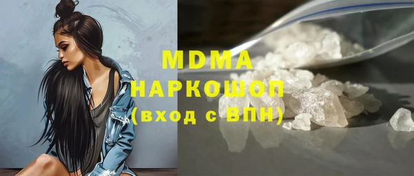гашиш Беломорск