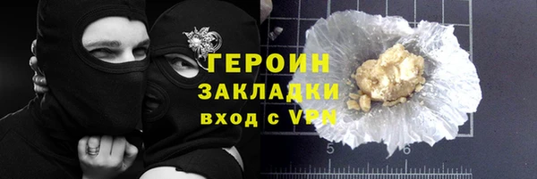 кокаин VHQ Белокуриха