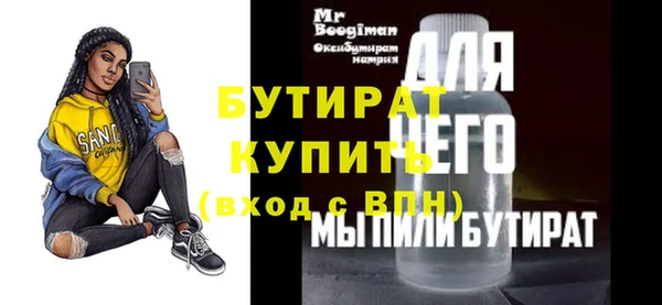 кокаин VHQ Белокуриха