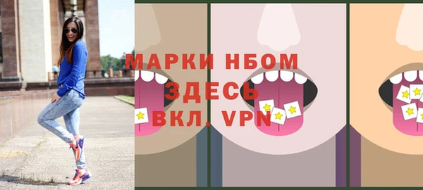 кокаин VHQ Белокуриха