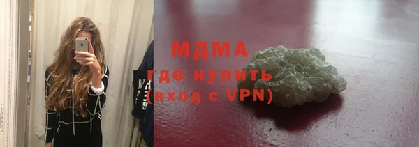 кокаин VHQ Белокуриха