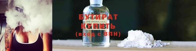кокаин VHQ Белокуриха