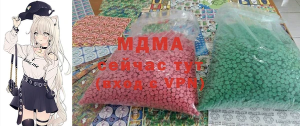 гашиш Беломорск