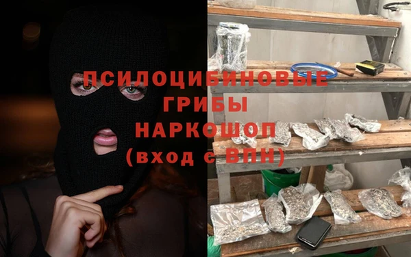 гашиш Беломорск