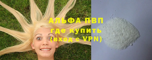 гашиш Беломорск