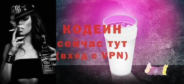 гашиш Беломорск