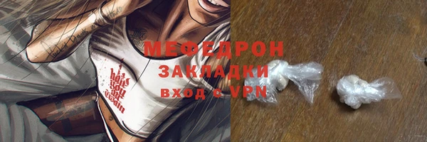 скорость mdpv Белоозёрский