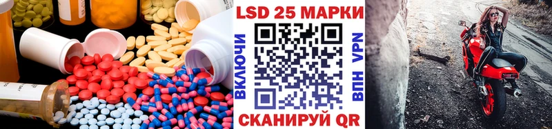 Лсд 25 экстази кислота  Полтавская 