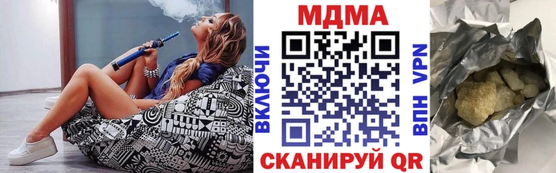 MDMA кристаллы  где можно купить наркотик  kraken рабочий сайт  Полтавская 