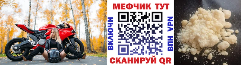 как найти   Полтавская  МЯУ-МЯУ VHQ 