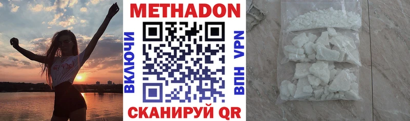 МЕТАДОН белоснежный  маркетплейс какой сайт  Полтавская 