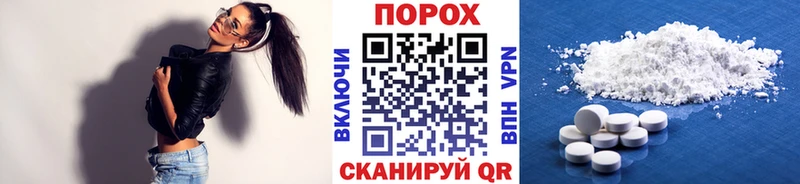 Метамфетамин винт  Полтавская 