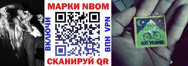 hydra вход Полтавская Марки NBOMe 1500мкг площадка клад даркнет сайт